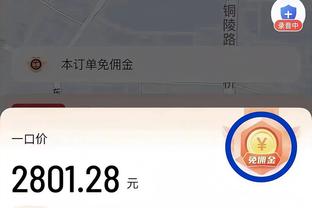 ?萨林杰三双 贺希宁24分 闫鹏飞26+11 深圳终结上海4连胜